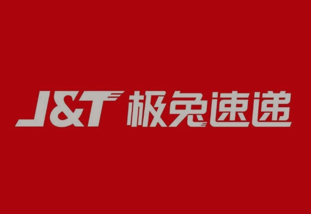循化极兔快递