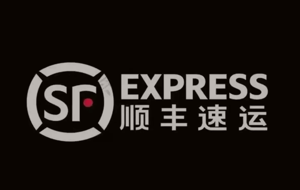 循化顺丰快递