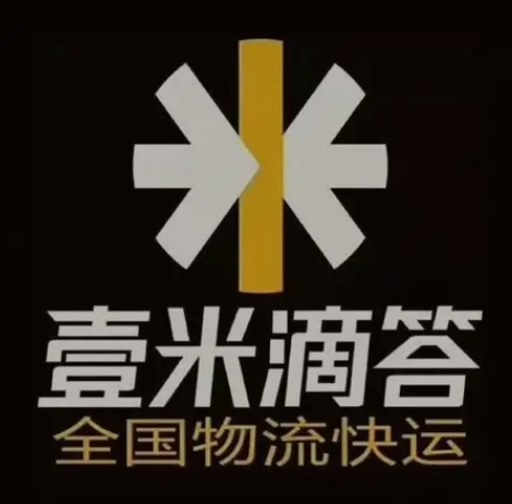 循化壹米滴答